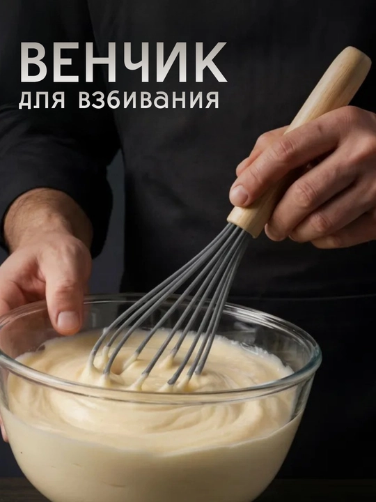 Кухонный набор, 19 предметов, силиконовые лопатки, ложки, ножи, поварешки, шумовка