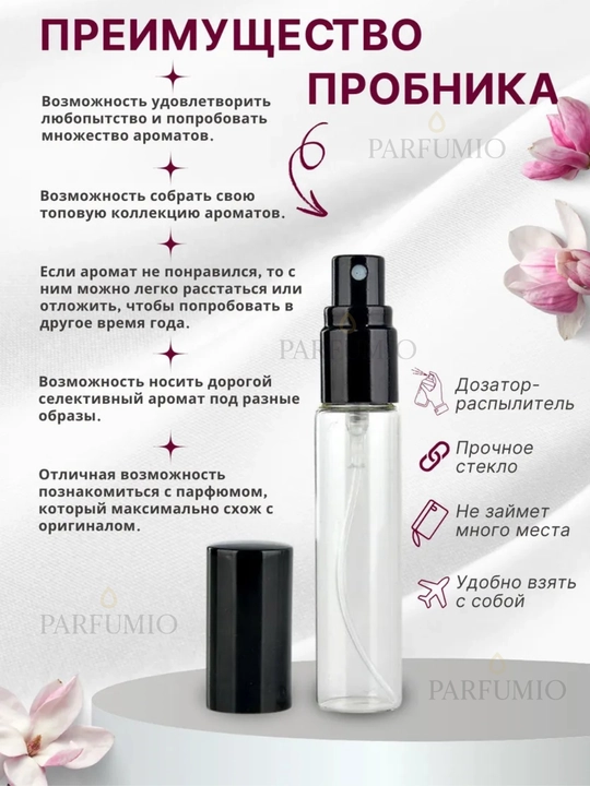 Ayollar uchun atirlar My Way, Miss Dior, Victoria Orchid, 3 ta atirlar ayollar