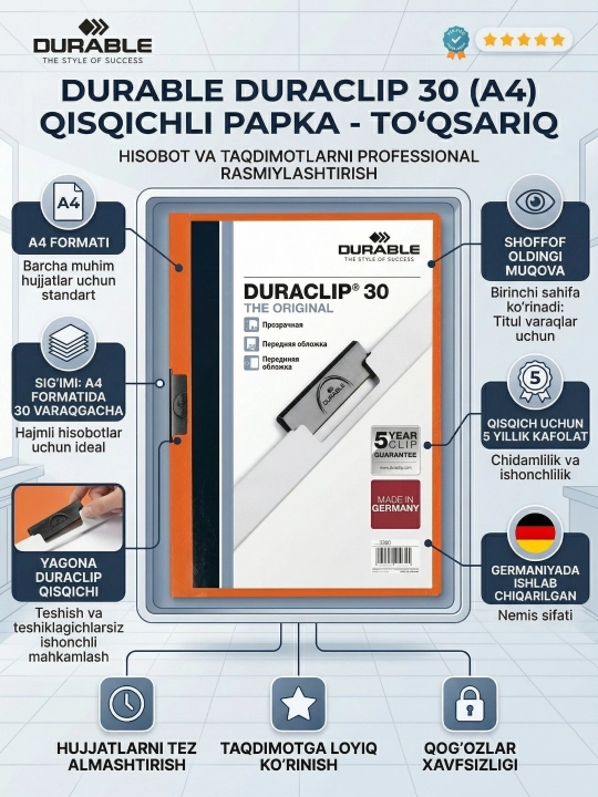 Папка с клипом А4 "Durable" DURACLIP, 30 листов - 
