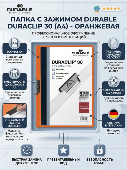 A4 formatdagi qisqichli papka "Durable" DURACLIP, 30 varaq