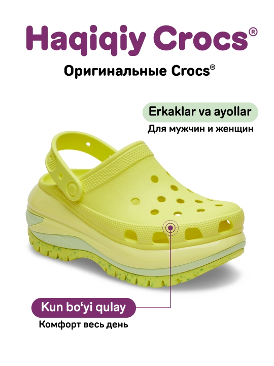 CROCS Classic Mega Crush 207988, ayollar va erkaklar uchun