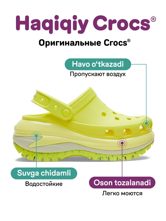CROCS Classic Mega Crush 207988, ayollar va erkaklar uchun