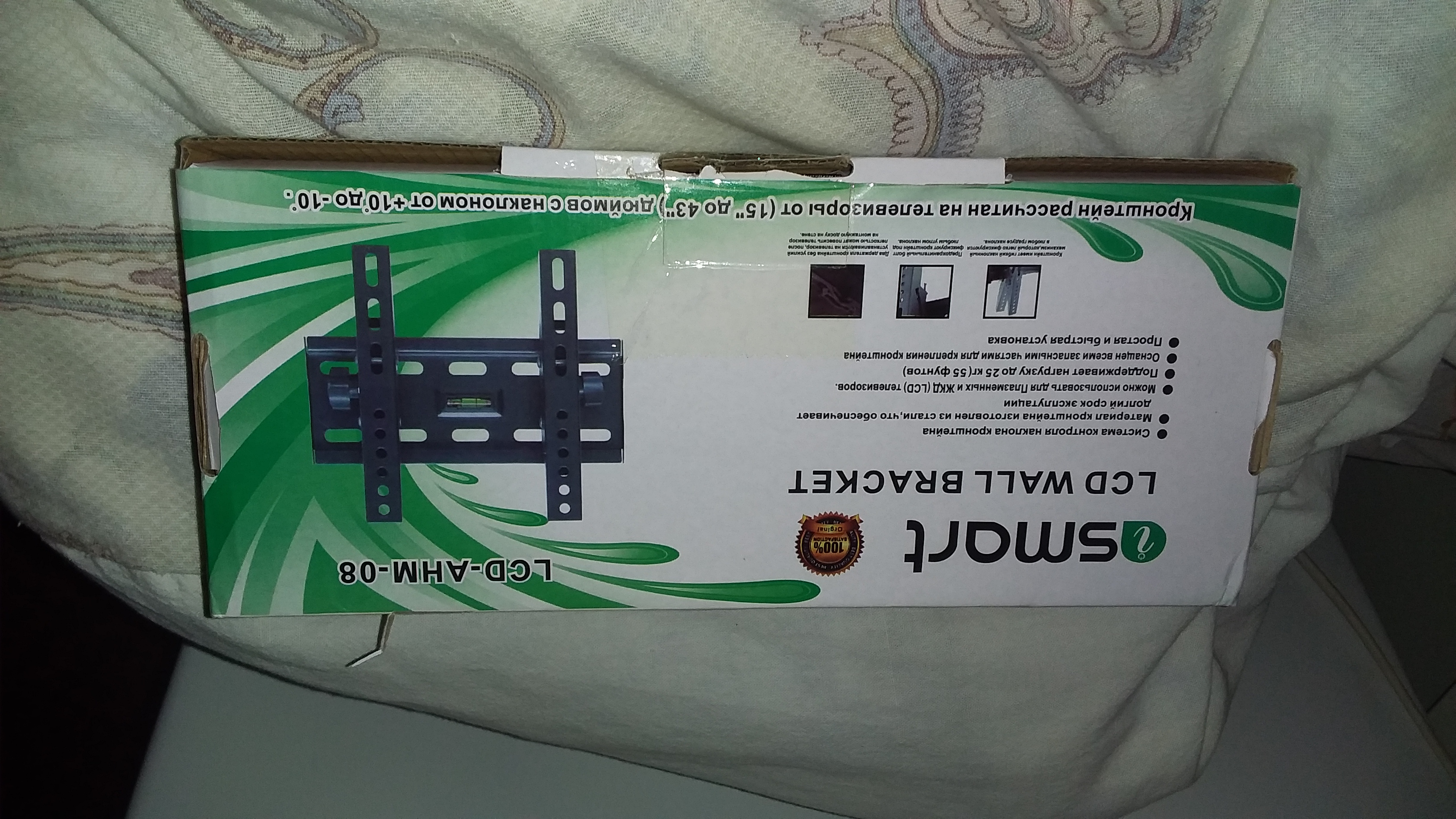 Televizor uchun devor kronshteyni iSmart – 14” dan 65” gacha, metall osma moslama
