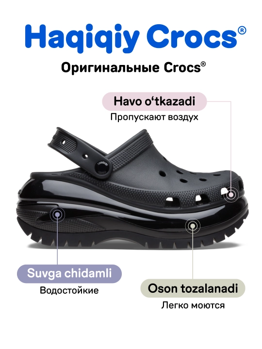 CROCS Classic Mega Crush 207988, ayollar va erkaklar uchun