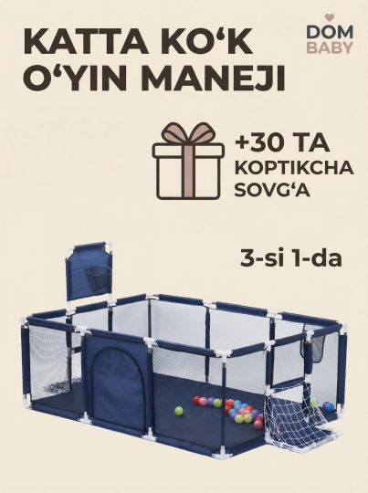 Детский игровой манеж DOM BABY, с шариками, напольный, разные размеры