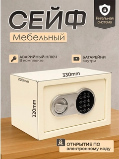 Белый