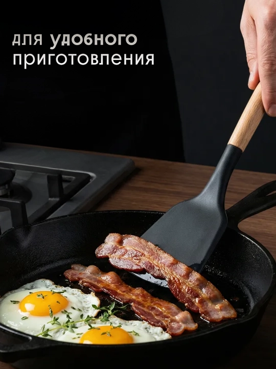 Кухонный набор 19 предметов, набор для кухни половник шумовка