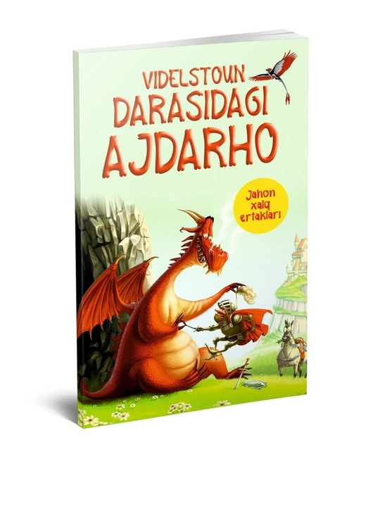 Videlstoun darasudagi ajdarho (Jahon xalq ertaklari) - 