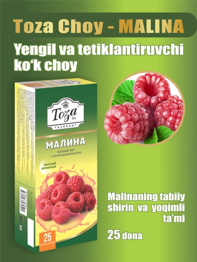 Toza  ko'k choy Malina ta'mli, 25 paket - 