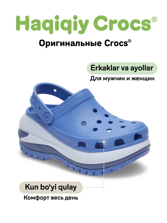 CROCS Classic Mega Crush 207988, ayollar va erkaklar uchun
