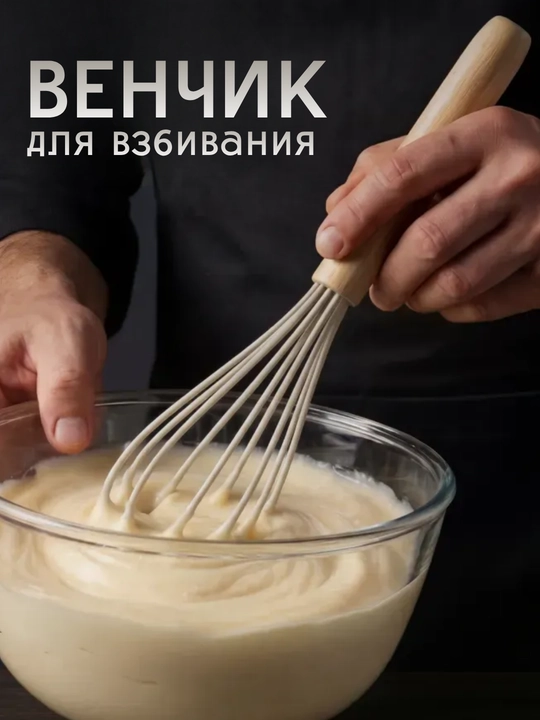 Кухонный набор 19 предметов, набор для кухни половник шумовка