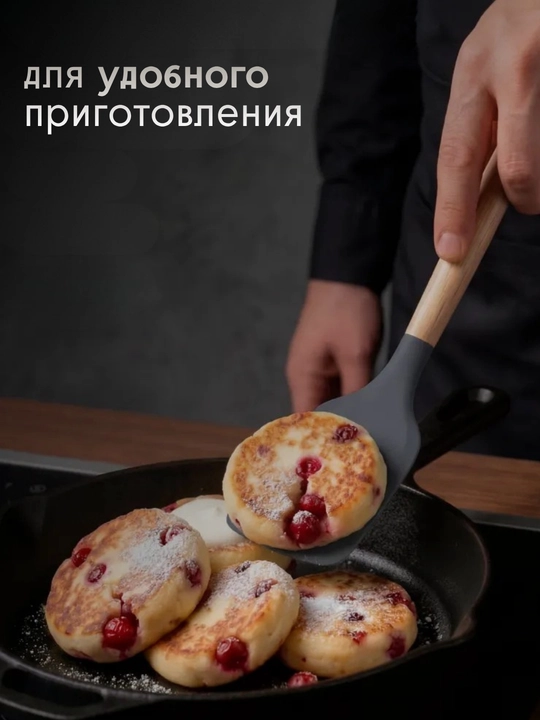 Кухонный набор 19 предметов, набор для кухни половник шумовка