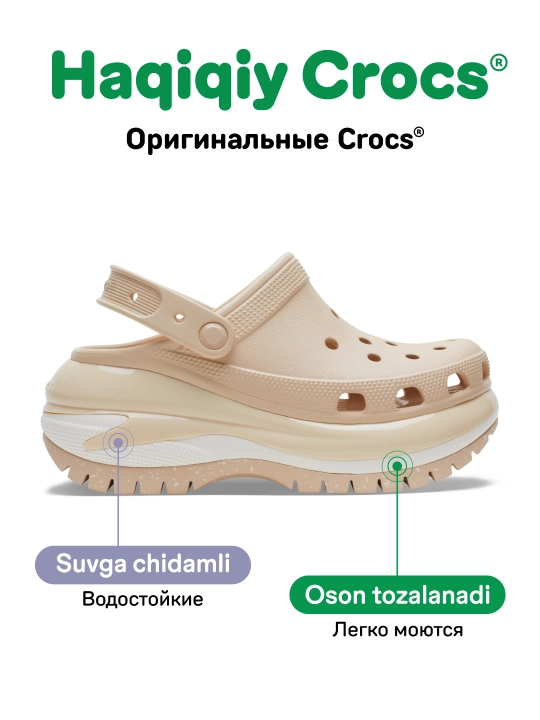 CROCS Classic Mega Crush 207988, ayollar va erkaklar uchun