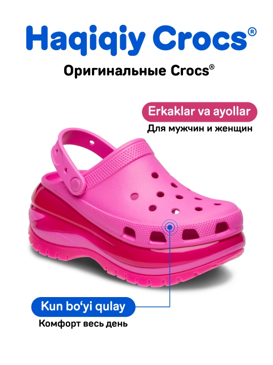 CROCS Classic Mega Crush 207988, ayollar va erkaklar uchun