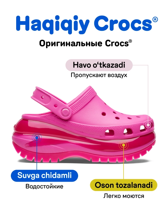 CROCS Classic Mega Crush 207988, ayollar va erkaklar uchun