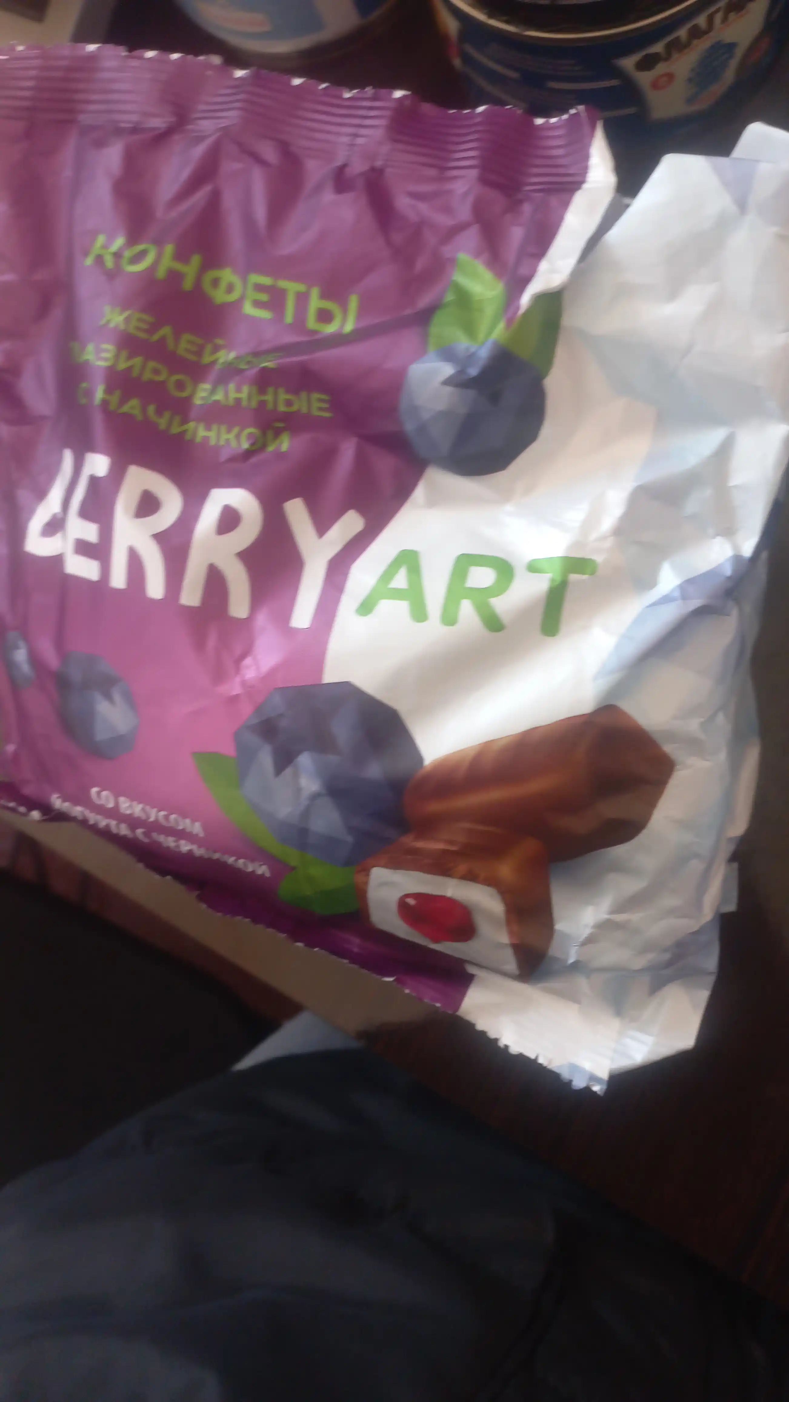 Sirlangan jele konfetlari ''BerryArt'', 500 gr, yogurt-сhernika