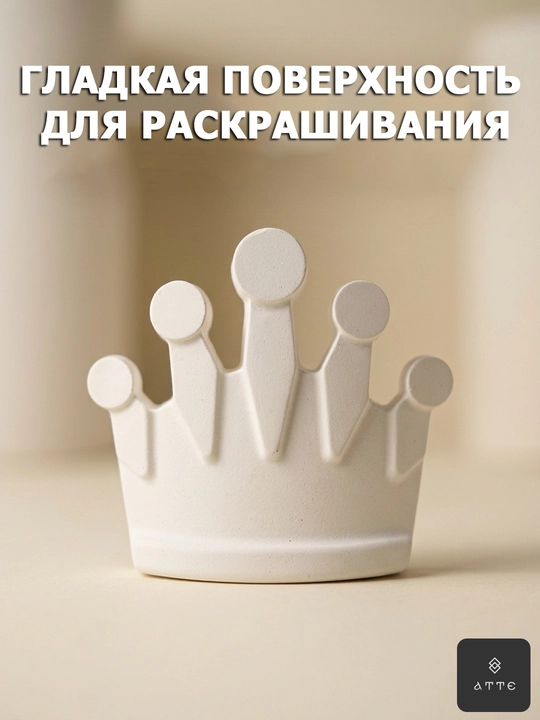 Набор гипсовых фигурок «Награды» для раскрашивания 4 шт, с красками и кистью