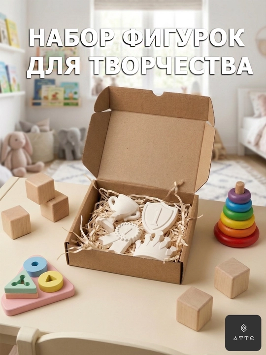 Набор гипсовых фигурок «Награды» для раскрашивания 4 шт, с красками и кистью - 