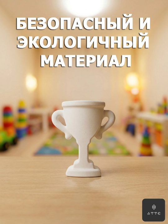 Набор гипсовых фигурок «Награды» для раскрашивания 4 шт, с красками и кистью