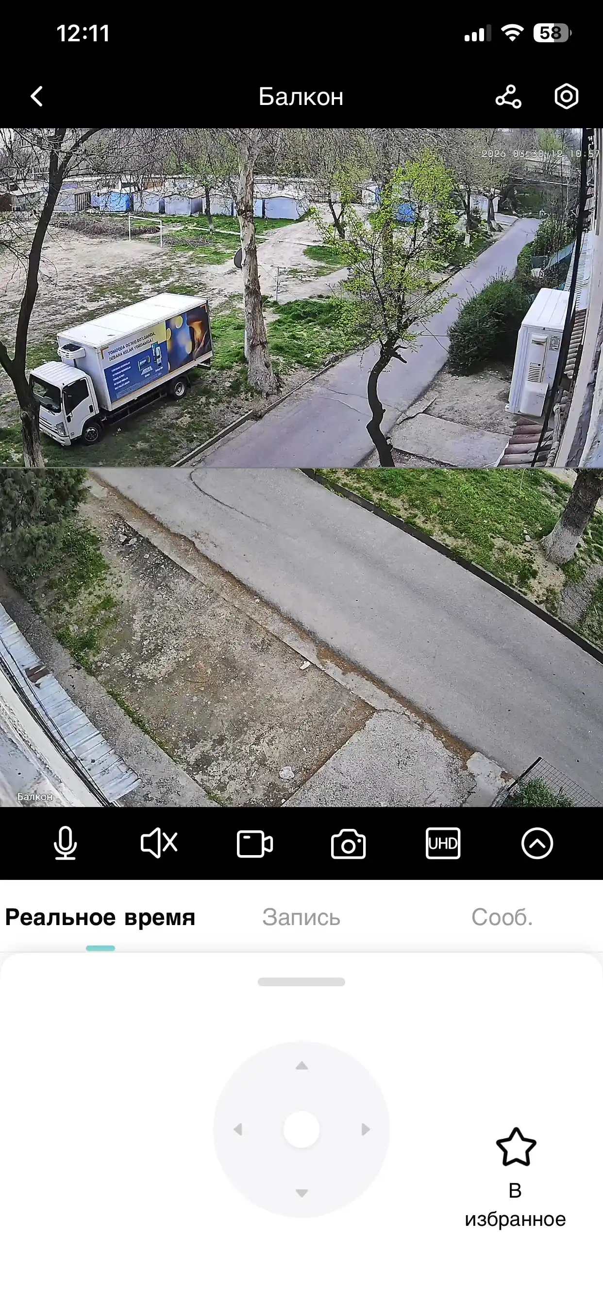 Ikki obyektivli videokuzatuv kamerasi, ko'cha uchun Wi-Fi bilan