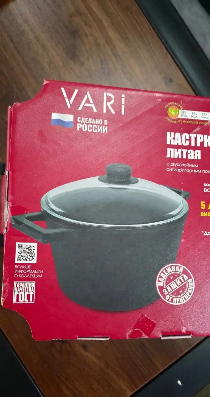 Кастрюля с крышкой "Dolce litta", 5 литр, 24 см