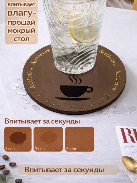 Подставка для чайника, кружки, под горячее, силиконовая