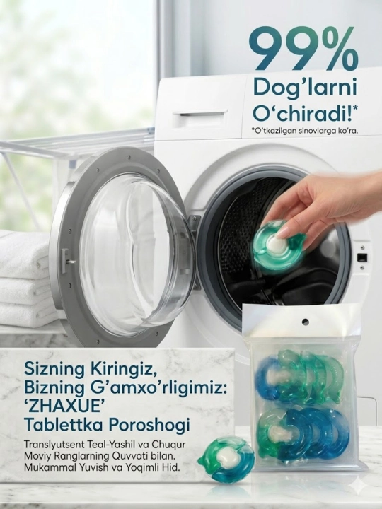Капсулы для стирки ZHAXUE 5-в-1, концентрированный гель, в упаковке 6 штуки - 