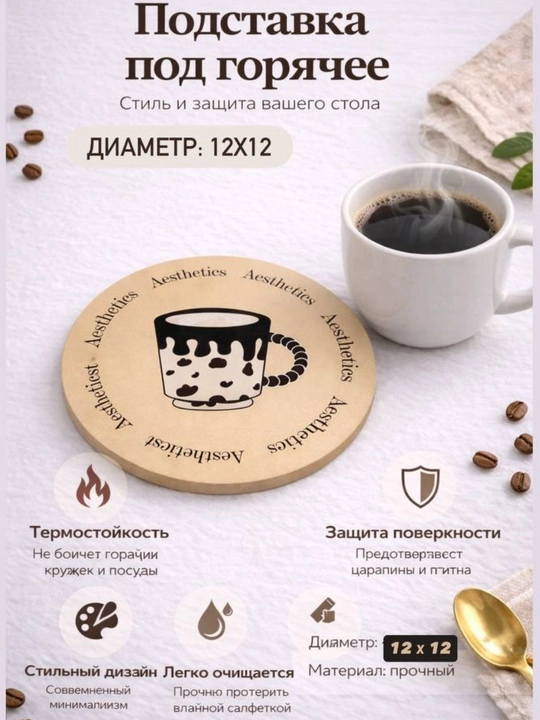 Choynak uchun taglik, krujka yoki issiq idish uchun stend, issiqqa qarshi, silikon - 