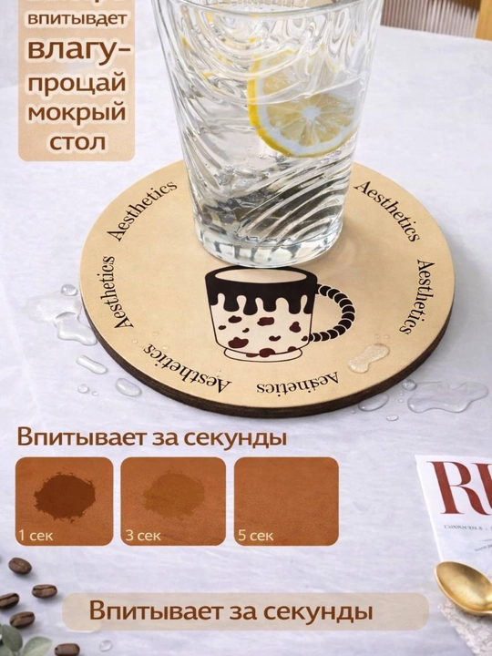 Подставка для чайника, кружки, под горячее, силиконовая
