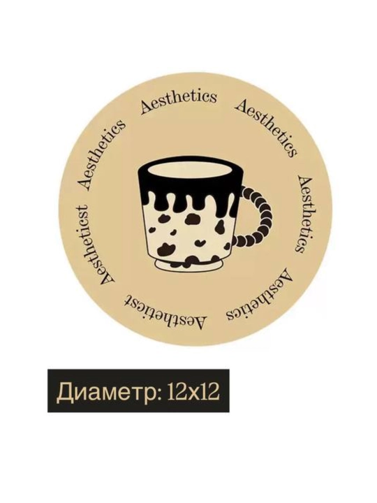 Подставка для чайника, кружки, под горячее, силиконовая