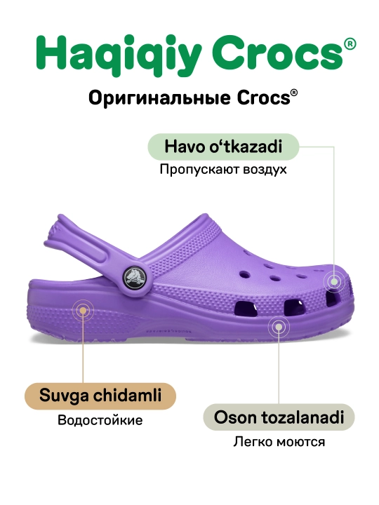 CROCS Toddlers Classic 206990 kloglari, bolalar uchun