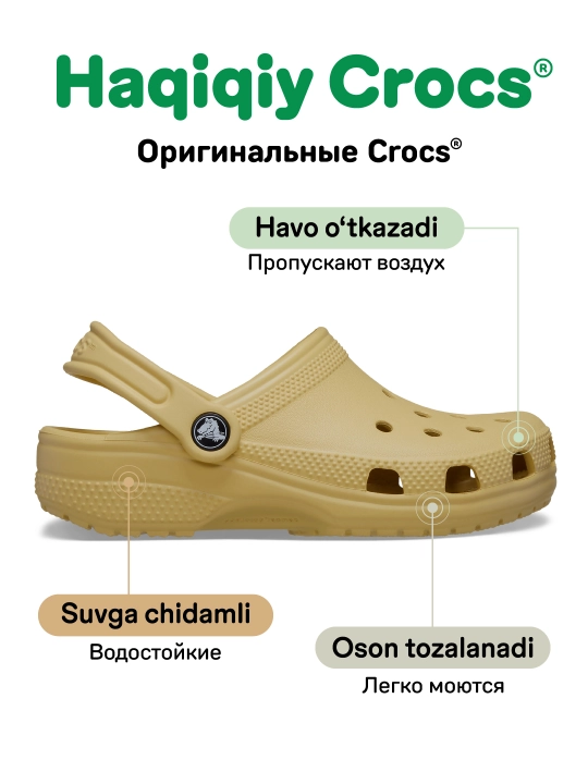 CROCS Toddlers Classic 206990 kloglari, bolalar uchun