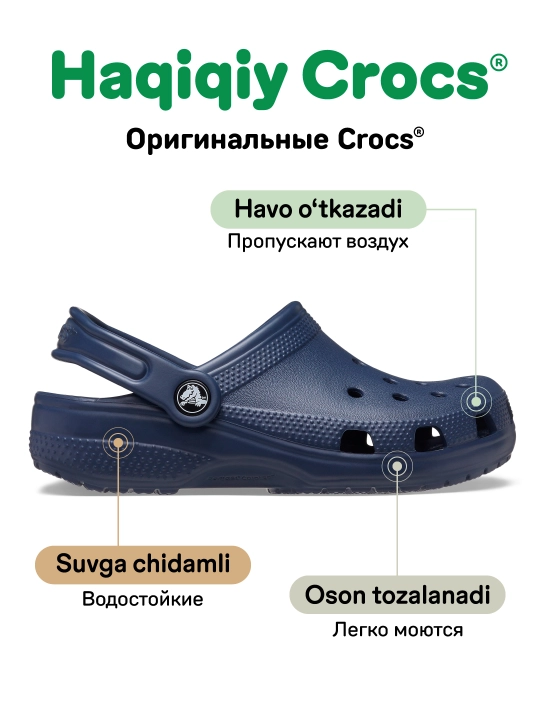 CROCS Toddlers Classic 206990 kloglari, bolalar uchun