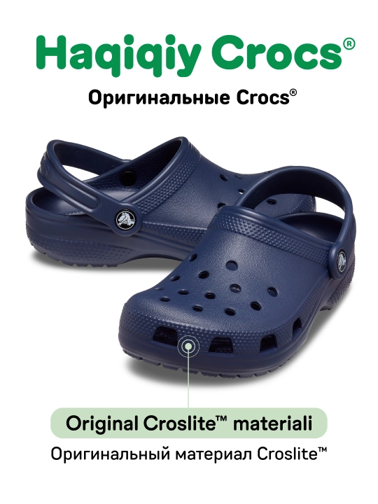 CROCS Toddlers Classic 206990 kloglari, bolalar uchun - 