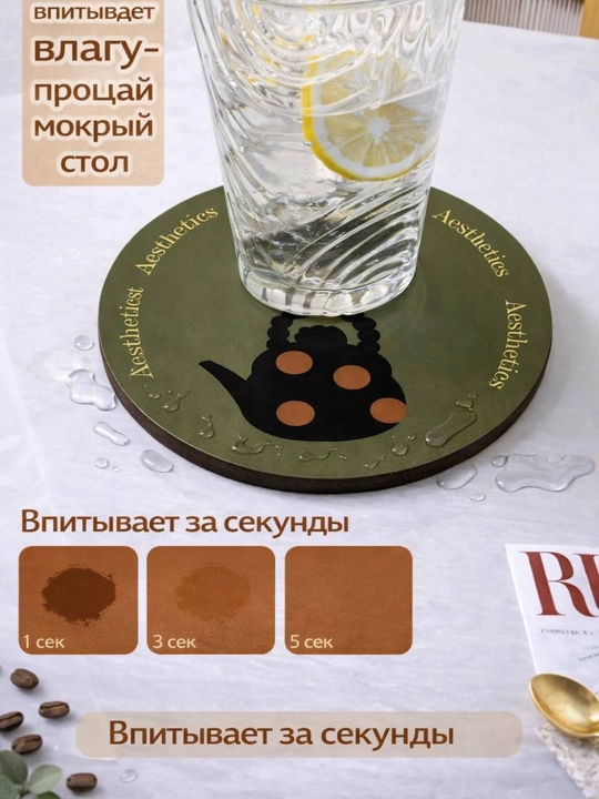 Подставка для чайника, кружки, под горячее, силиконовая