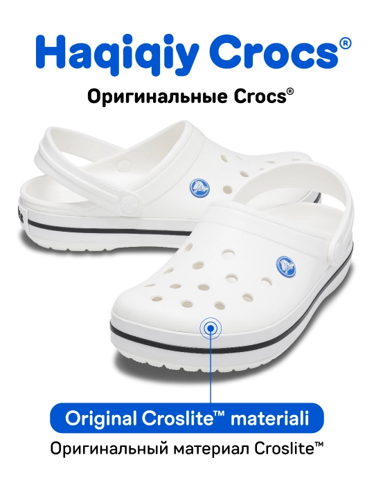 Клоги CROCS Crocband 11016, для женщин и мужчин - 
