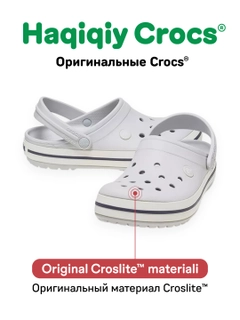Серый меланж