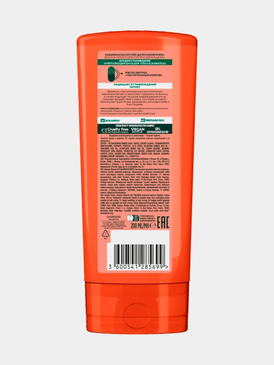 FRUCTIS SOS Бальзам Восстановление для волос 200 мл