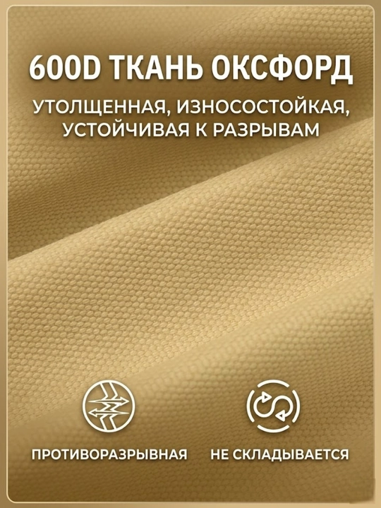 Сумка-органайзер тактическая для кемпинга и туризма 