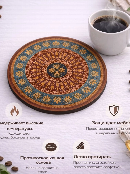 Подставка для чайника, кружки, под горячее, силиконовая