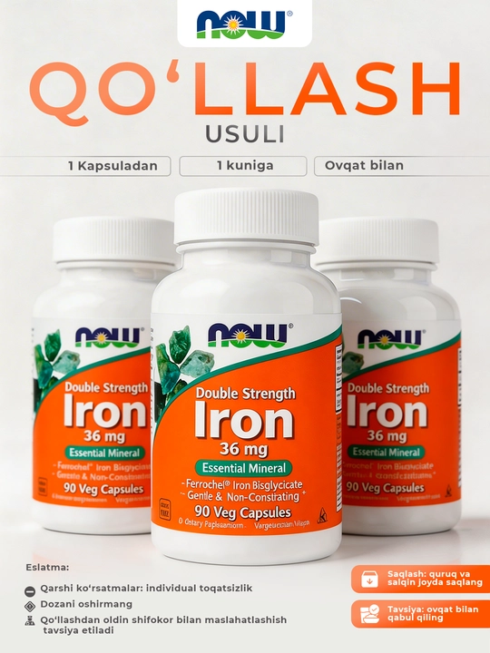 NOW Foods, IRON Железо, 36 мг, 90 растительных капсул