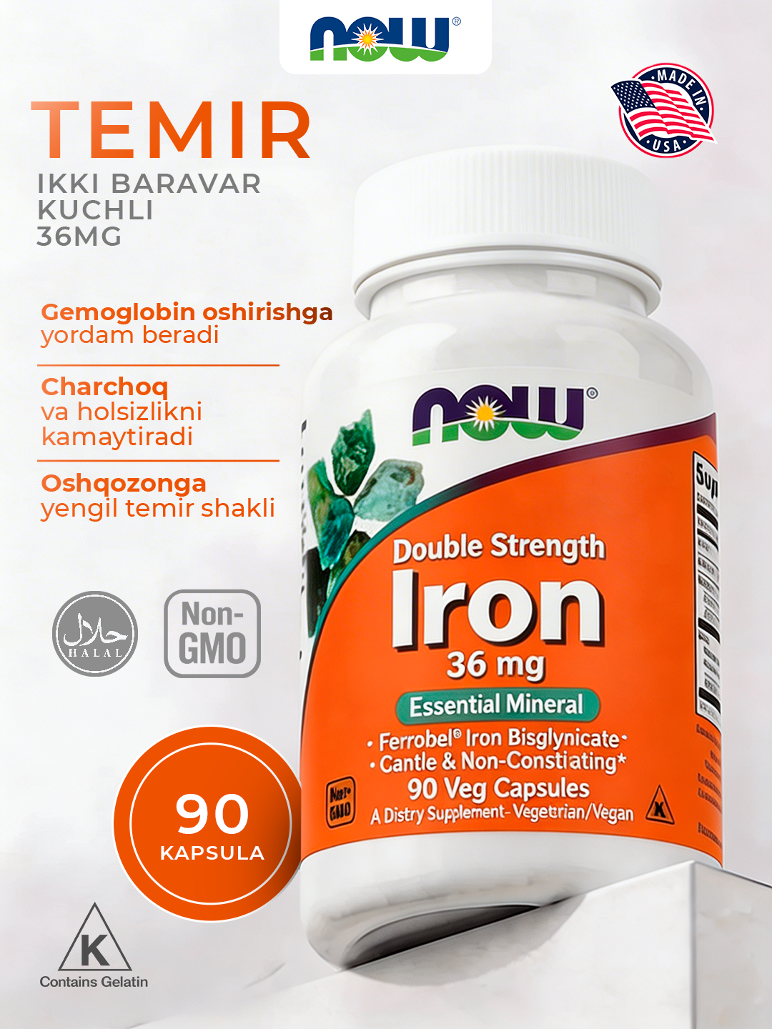 NOW Foods, IRON Железо, 36 мг, 90 растительных капсул