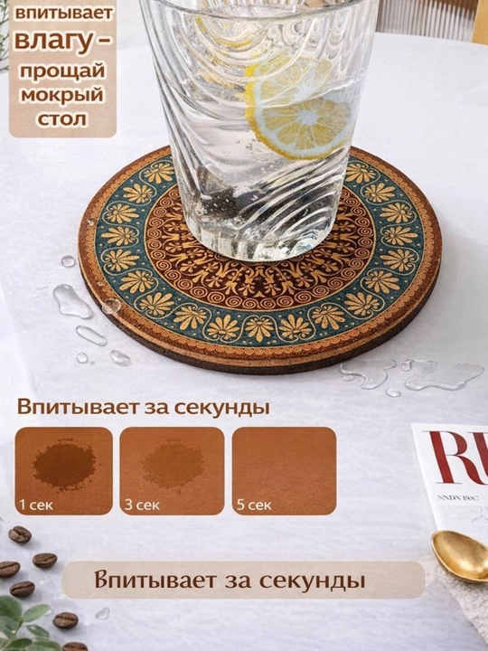 Подставка для чайника, кружки, под горячее, силиконовая
