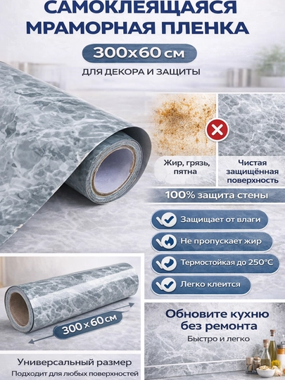 Самоклеящаяся алюминиевая наклейка для кухни, пленка для мебели и стен