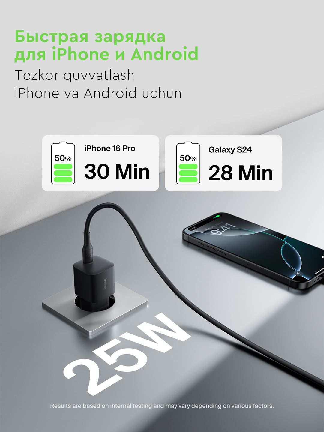 Belkin Type C zaryadkasi 25W, PD 3.1, kabel bilan, kabelsiz