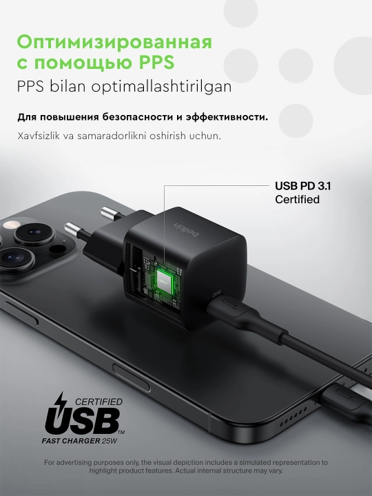 Belkin Type C zaryadkasi 25W, PD 3.1, kabel bilan, kabelsiz