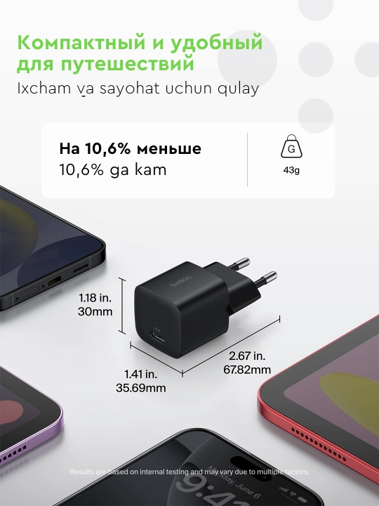Belkin Type C zaryadkasi 25W, PD 3.1, kabel bilan, kabelsiz
