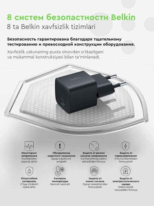 Belkin Type C zaryadkasi 25W, PD 3.1, kabel bilan, kabelsiz
