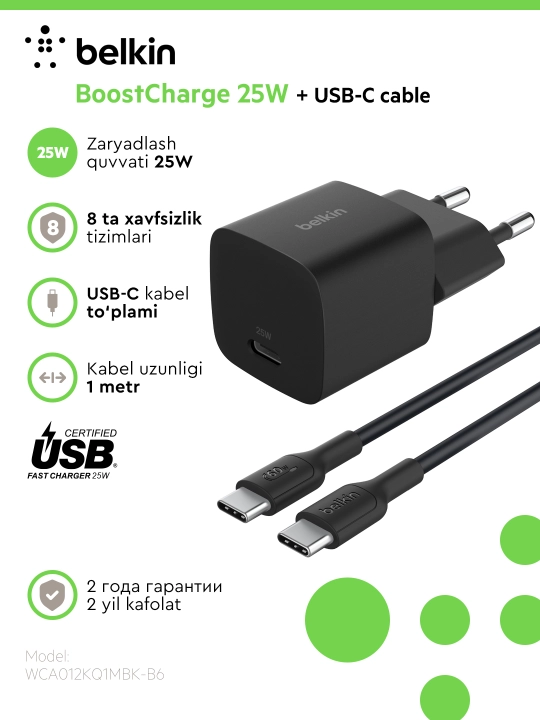 Belkin Type C zaryadkasi 25W, PD 3.1, kabel bilan, kabelsiz - 