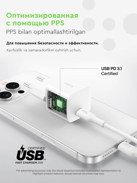Belkin Type C zaryadkasi 25W, PD 3.1, kabel bilan, kabelsiz